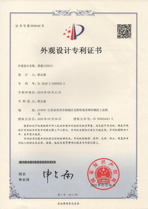 國家專利5658346